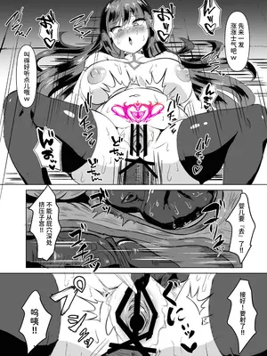 [鶏鴉麩 (とりがらすーぷ)] 一騎当千の女騎士がオークに敗北し連続アクメ調教で快楽堕ちする話 [中国翻訳] [DL版]_64