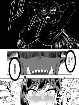 [鶏鴉麩 (とりがらすーぷ)] 一騎当千の女騎士がオークに敗北し連続アクメ調教で快楽堕ちする話 [中国翻訳] [DL版]_57