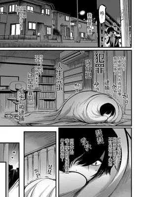 [イケメン帝国 (れむ)] 緘黙の子 [黑锅汉化组] [DL版]_28