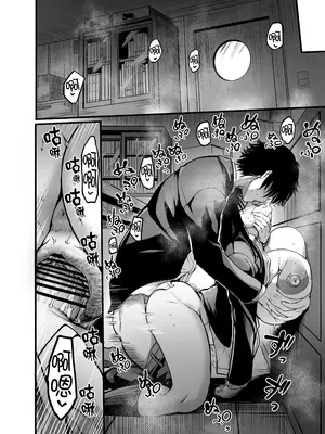 [イケメン帝国 (れむ)] 緘黙の子 [黑锅汉化组] [DL版]_35