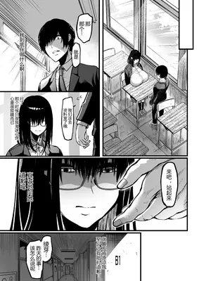 [イケメン帝国 (れむ)] 緘黙の子 [黑锅汉化组] [DL版]_30