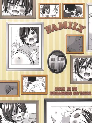 (C105) [ノラネコノタマ (雪野みなと)] 義父と義兄と奴隷な私 総集編_104