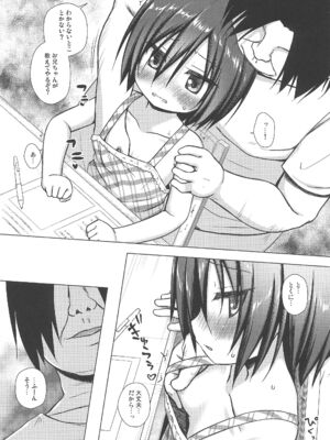 (C105) [ノラネコノタマ (雪野みなと)] 義父と義兄と奴隷な私 総集編_015