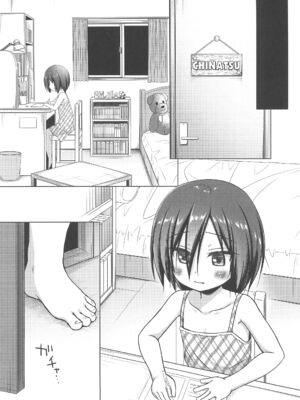 (C105) [ノラネコノタマ (雪野みなと)] 義父と義兄と奴隷な私 総集編_013