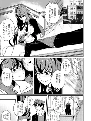 [Merkonig] B-Trayal 47 Yasaka (High School DxD) [無修正]_02