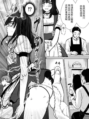 [きのっ子] 気高き勇者のメス化調教堕淫録 [中国翻訳]_22