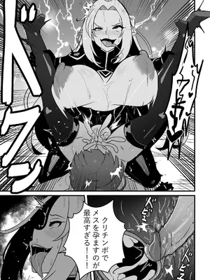 [Merkonig] Alpha wa maketa! 2 JP [無修正]_14