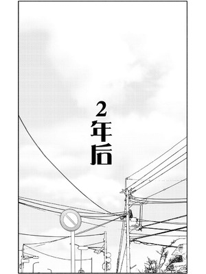 [太ったおばさん] 合法小学生はかな！3｜合法小学生叶果菜！3 [三馅个人汉化]_27