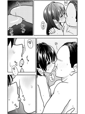 [太ったおばさん] 合法小学生はかな！3｜合法小学生叶果菜！3 [三馅个人汉化]_10