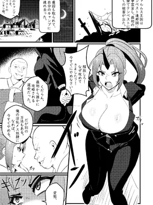 [Merkonig] B-Trayal 50 Shion [無修正]_02