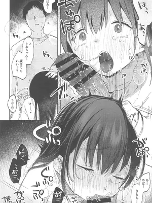 (C105) [しぷおる] ずっと一緒にいてねAfter_14