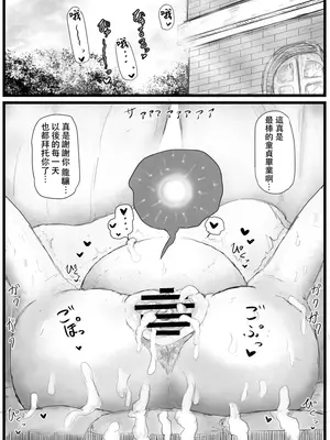 [LBL] 龍驤ちゃんと初夜孕ませセックス (艦隊これくしょん -艦これ-) [阿鳴個人漢化] [DL版]_29