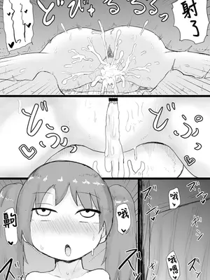 [LBL] 龍驤ちゃんと初夜孕ませセックス (艦隊これくしょん -艦これ-) [阿鳴個人漢化] [DL版]_25