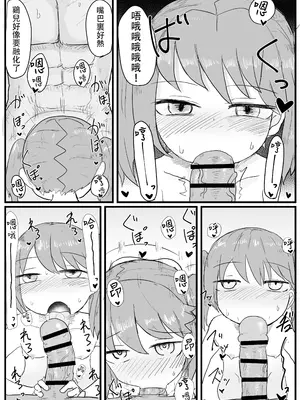 [LBL] 龍驤ちゃんと初夜孕ませセックス (艦隊これくしょん -艦これ-) [阿鳴個人漢化] [DL版]_08