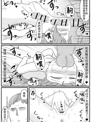 [LBL] 龍驤ちゃんと初夜孕ませセックス (艦隊これくしょん -艦これ-) [阿鳴個人漢化] [DL版]_13