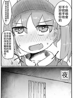 [LBL] 龍驤ちゃんと初夜孕ませセックス (艦隊これくしょん -艦これ-) [阿鳴個人漢化] [DL版]_05