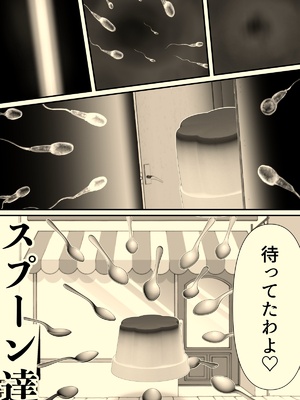 [牛脂ラード] ニカがバニーガール。_21_21