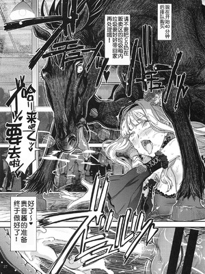 [ガジェット工房 (A-10)] 公開種付け変態交尾 全3話 (アイドルマスター) [中国翻訳]_067