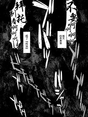 [ガジェット工房 (A-10)] 公開種付け変態交尾 全3話 (アイドルマスター) [中国翻訳]_107