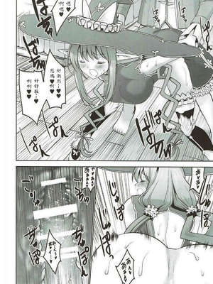 [どん底かしわめし (マスクザJ)] RINNARINNA (シャイニング・レゾナンス) [中譯]_027