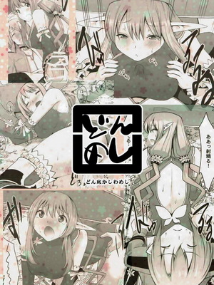 [どん底かしわめし (マスクザJ)] RINNARINNA (シャイニング・レゾナンス) [中譯]_034