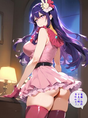 Moriaaa-星野爱_004