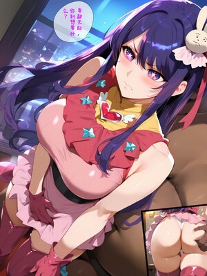 Moriaaa-星野爱_009