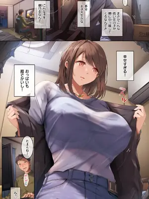 [orico] 隣りの穴_005