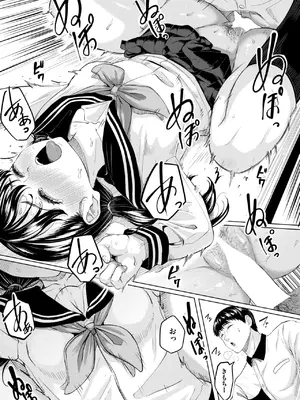[ごまゴリラ] 悪い子になれば_157