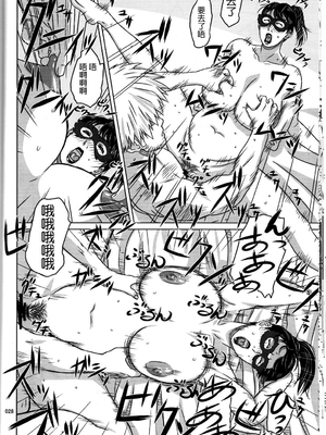 [しあわせプリン堂 (認六)] Package-Meat 全14話 (クイーンズブレイド) [中国翻訳]_118