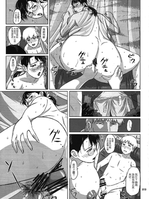 [しあわせプリン堂 (認六)] Package-Meat 全14話 (クイーンズブレイド) [中国翻訳]_317
