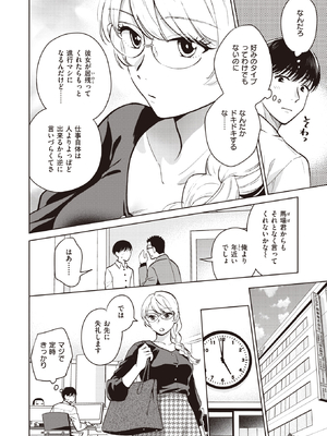 [どらのやま] 消えた女王様_ddote002
