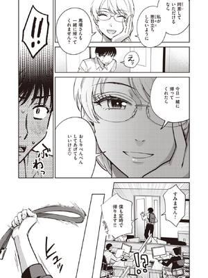 [どらのやま] 消えた女王様_ddote007