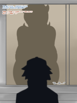 [BlackGG] Ash's Mom 2 (Pokemon) [中国翻訳]_38