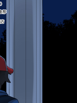 [BlackGG] Ash's Mom 2 (Pokemon) [中国翻訳]_27