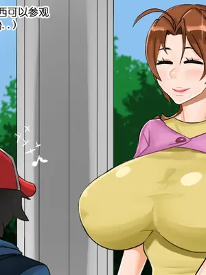 [BlackGG] Ash's Mom 2 (Pokemon) [中国翻訳]_05