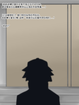 [BlackGG] Ash's Mom 2 (Pokemon) [中国翻訳]_37