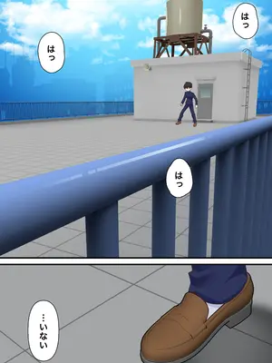 [白猫屋] 催●チャラ男と寝取られ生徒会 NTR2_29