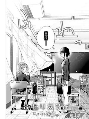 [長代ルージュ] 百合で伝えて私の疼き [Dekouki个人汉化] [DL版]_008