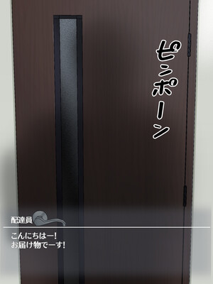 [甘えん母] 発情期のけだもの_104