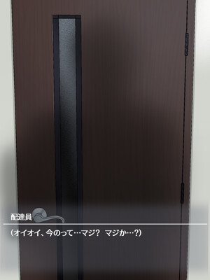 [甘えん母] 発情期のけだもの_112