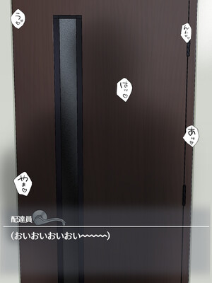 [甘えん母] 発情期のけだもの_113