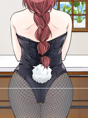 [甘えん母] 発情期のけだもの_218