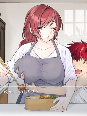 [甘えん母] 発情期のけだもの_012