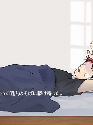 [甘えん母] 発情期のけだもの_224