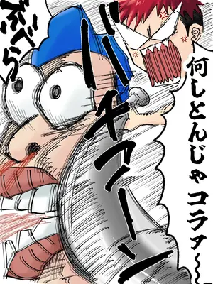 [甘えん母] 発情期のけだもの_164