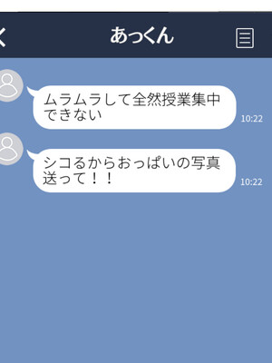 [甘えん母] 発情期のけだもの_047