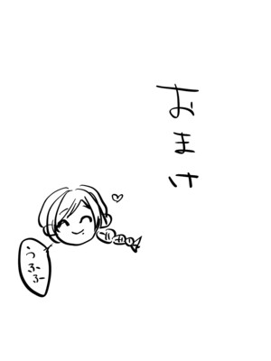 [甘えん母] 発情期のけだもの_289