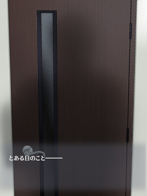 [甘えん母] 発情期のけだもの_103