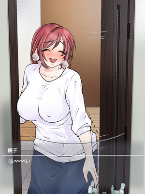 [甘えん母] 発情期のけだもの_135